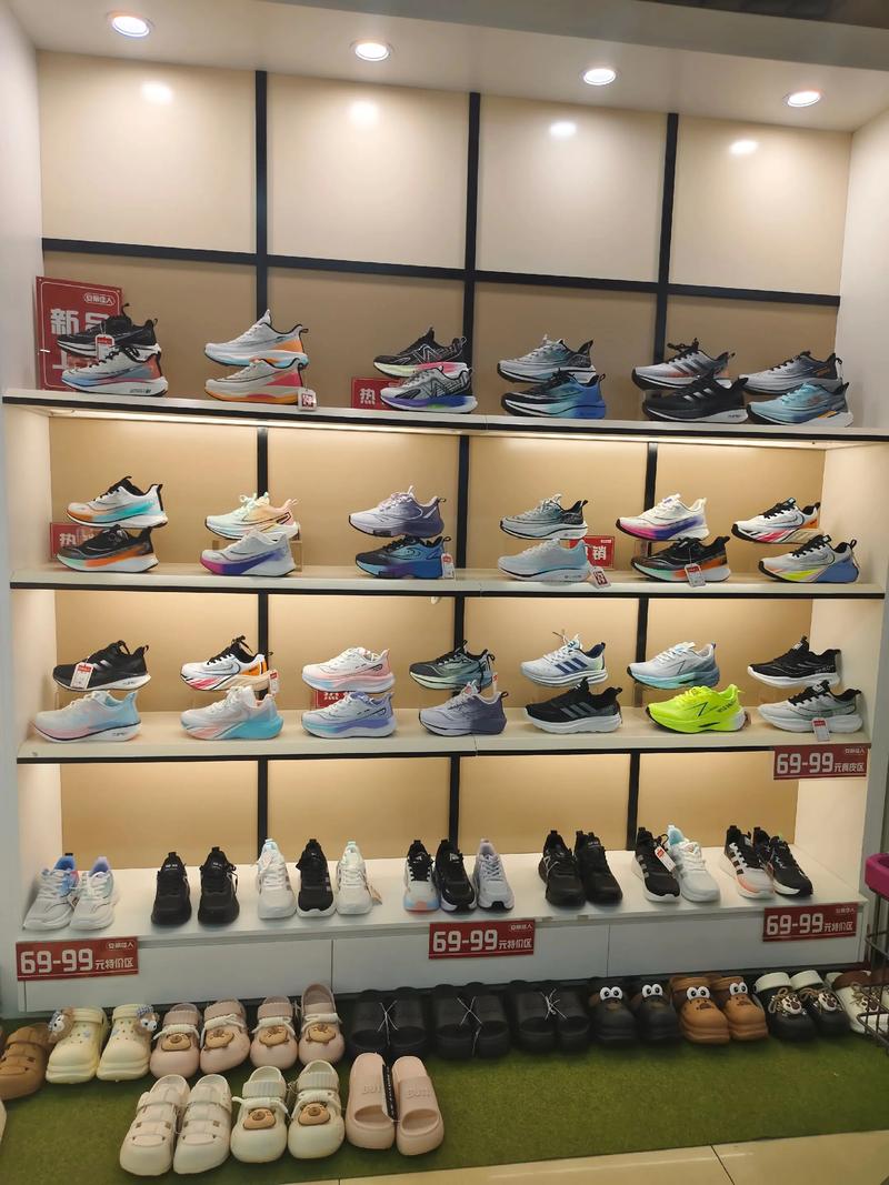 灌云县鞋店